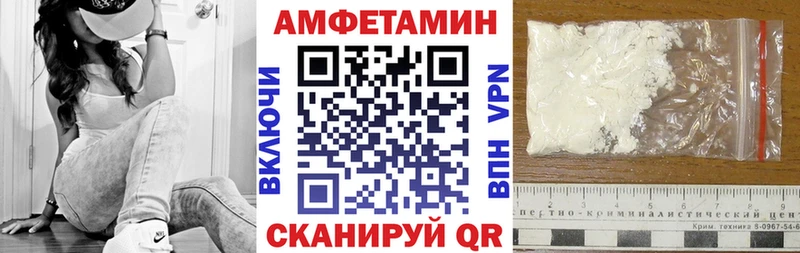даркнет какой сайт  Электросталь  Amphetamine 97% 