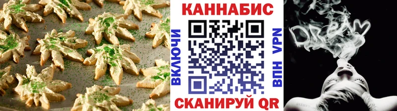 закладка  Электросталь  Cannafood конопля 
