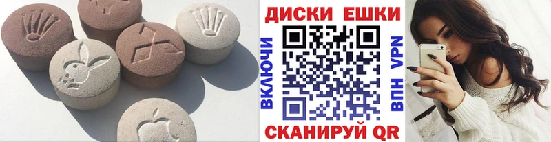 Ecstasy таблы  купить наркоту  Электросталь 