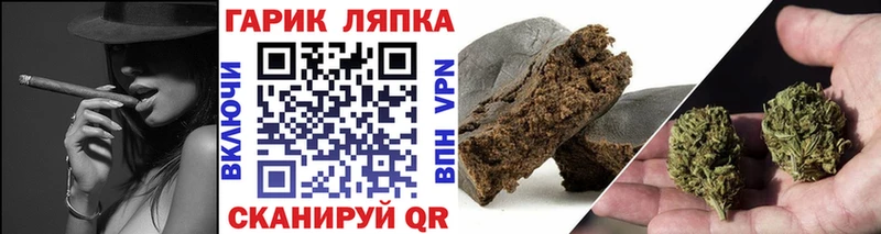 ГАШИШ ice o lator  Электросталь 