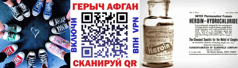 продажа наркотиков  Электросталь  ГЕРОИН хмурый 