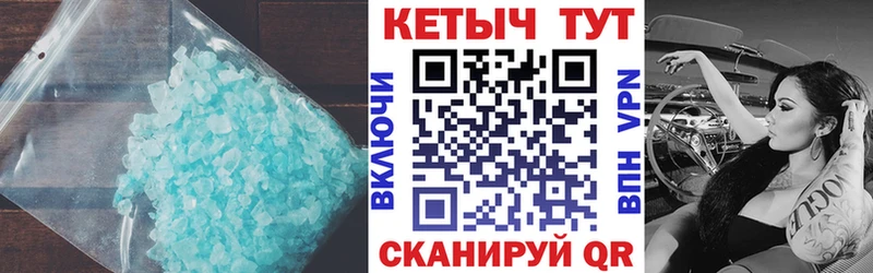 mega ссылка  купить наркотик  Электросталь  Кетамин VHQ 