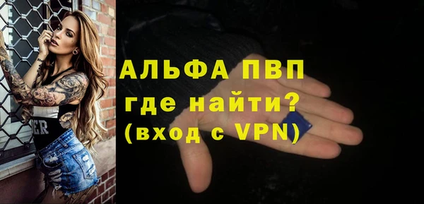 ECSTASY Абдулино