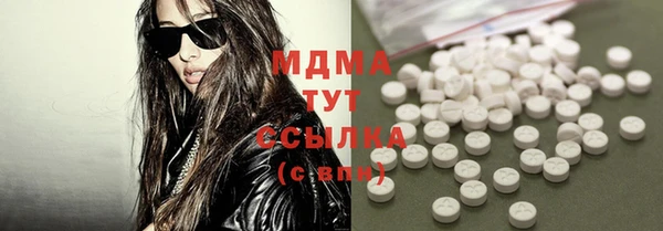 ECSTASY Абдулино