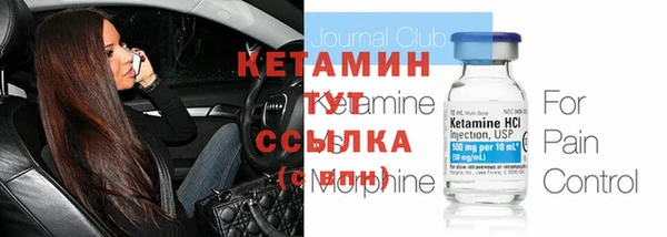 кристаллы Абинск