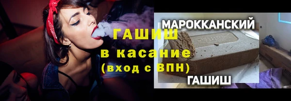 ECSTASY Абдулино