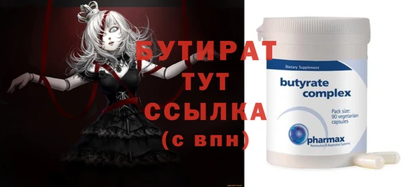 ECSTASY Абдулино
