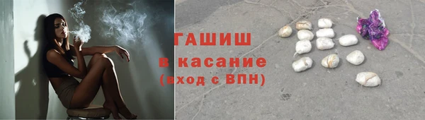 кристаллы Абинск