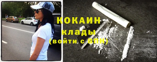кристаллы Абинск