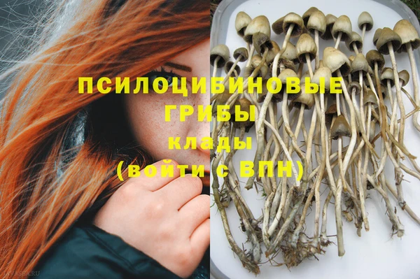 кристаллы Абинск
