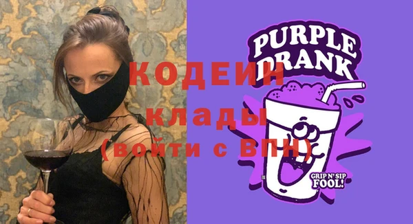 кристаллы Абинск