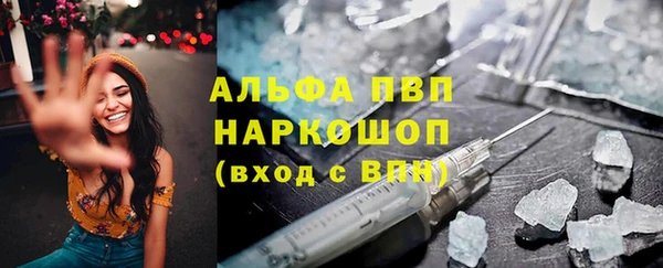 ECSTASY Абдулино