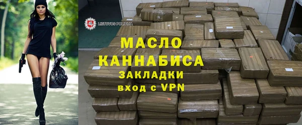 кристаллы Абинск