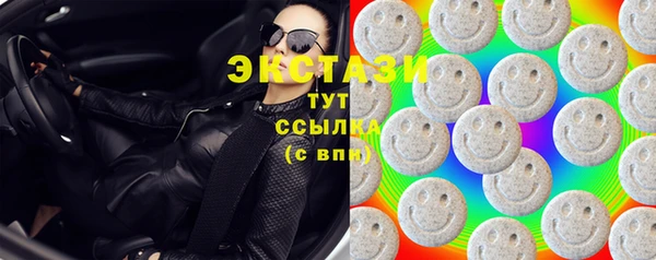 ECSTASY Абдулино