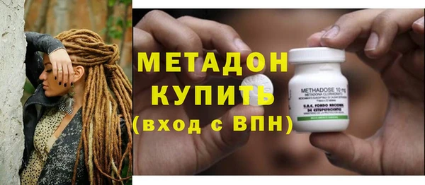 ECSTASY Абдулино