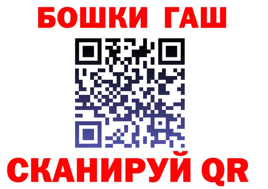 МЕФ кристаллы ТОР это mega Электросталь