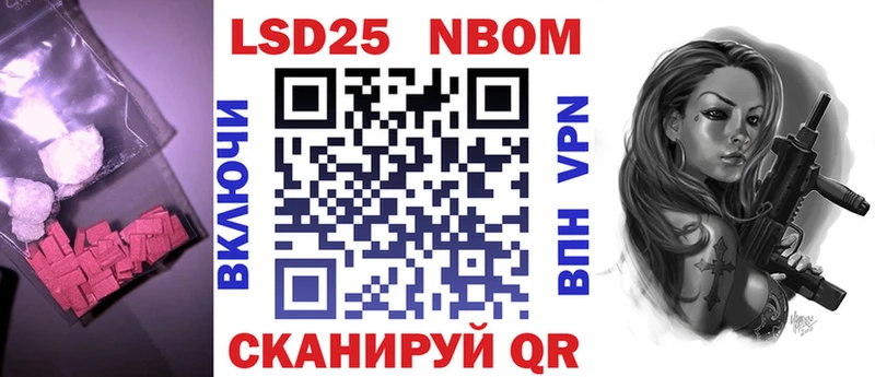 OMG сайт  хочу наркоту  Электросталь  LSD-25 экстази кислота 