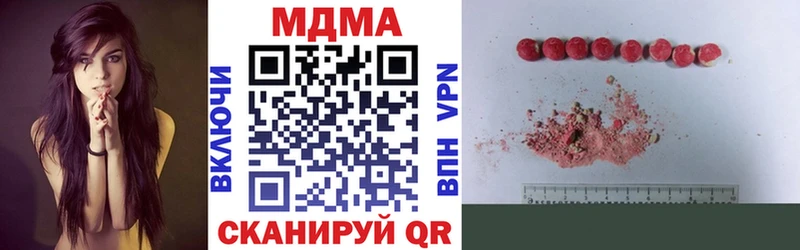 МДМА кристаллы  цены наркотик  Электросталь 