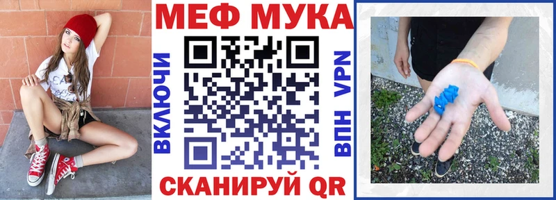 МЕФ мука  где купить наркоту  MEGA ONION  Электросталь 