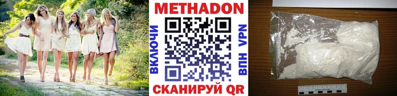Метадон мёд  Электросталь 