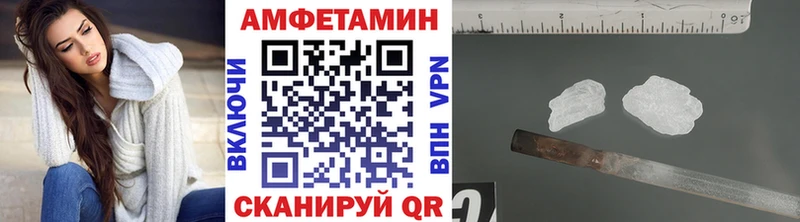 Метамфетамин Methamphetamine  Электросталь 