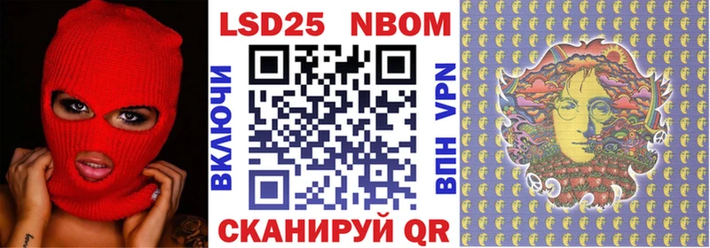 Марки N-bome 1,8мг  hydra вход  Электросталь 