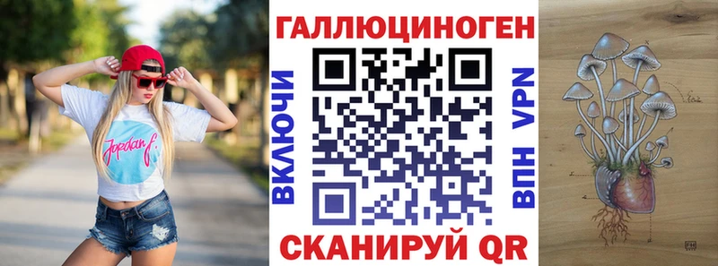 Галлюциногенные грибы GOLDEN TEACHER  OMG ССЫЛКА  Электросталь 
