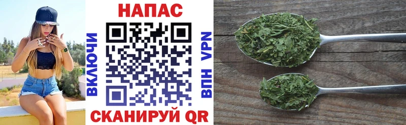 Конопля VHQ Электросталь